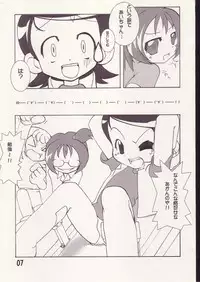 [AIKO.com (J, Monsieur Dk)] Aiko no Hon 2 (Ojamajo Doremi)