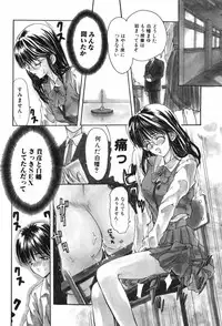 [MG JOE] TROUBLE