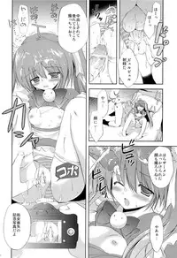 (C82) [Korisuya (Korisu)] Photogenic -Iede Shoujo -