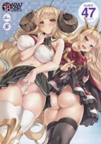 (C89) [clesta (Cle Masahiro)] CL-orz 48 (Granblue Fantasy) [Chinese] [无毒汉化组]