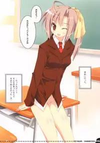 (SC38) [OSHABAN (Sasahiro)] WET DREAM