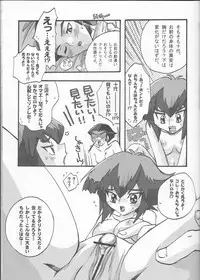 [Kanzen Dokusen (Nekono Tamami)] Akuma no Kuchiduke Devil's Kiss (Yu-Gi-Oh! GX)