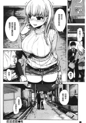 あなとも