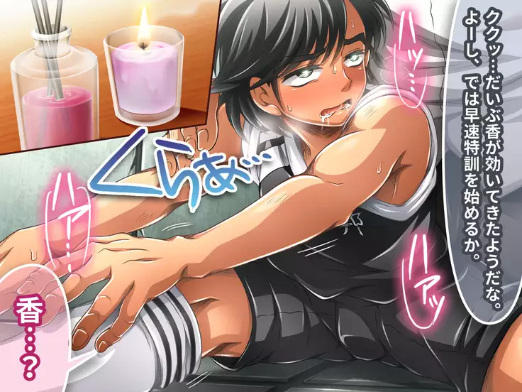 Mouko Kanraku! No Maki