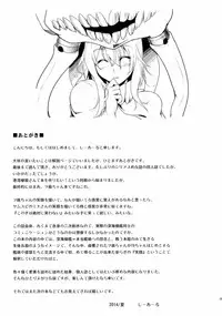(C86) [C.R's NEST (C.R)] Kankourei 6 -Kanojo no kaeru Umi- (Kantai Collection -KanColle-)