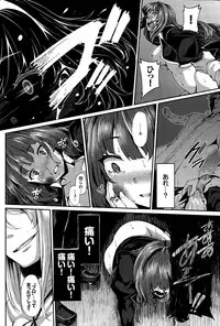 [Shiokonbu] Fanaticism Ch. 1-2