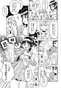 [A-10] Load of Trash Kanzenban