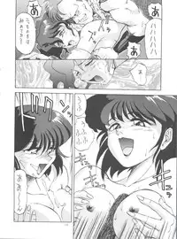 (C42) [STUDIO MERQUIS (Captain Kiesel, Von.Thoma, Tacchin)] POTATO MASHER Vol. 2 (The Irresponsible Captain Tylor, Ghost Sweeper Mikami, Fatal Fury)