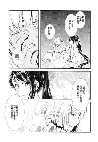 (AzuLan Gakuen Koubaibu) [Kamotama Shuzou (Kamotama)] Yoku Aru Hanashi | 欲滿之言 (Azur Lane) [Chinese] [沒有漢化]