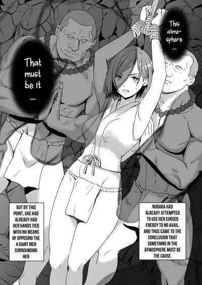 [silver dog] Nobara-chan no Juryoku o Fuuin shite Shugyou to Itsuwari Eroi Koto o Suru Hon (Jujutsu Kaisen) [English] [biggiedickie] [Decensored]