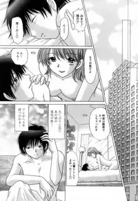 [Yuzupon] Kanojo no Kaikata 2