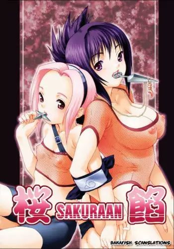 [Neko Rush] Onna ni natta ore ga ○○○ suru ohanashi 2 (English)