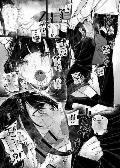 Majime na dake ga Torie no Boku ga Hametsu Ganbou no Seito ni Seiheki o Guchagucha ni Yugama sareta Hanashi