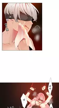 [Juder] 莉莉丝的纽带(Lilith`s Cord) Ch.1-15 [Chinese]