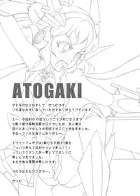 [Trick Dream] Zesshou Ken (Senki Zesshou Symphogear)