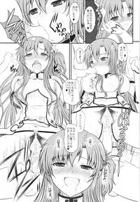(C88) [DIEPPE FACTORY Darkside (Alpine)] Slave Asuna On Demand Book 4 (Sword Art Online)