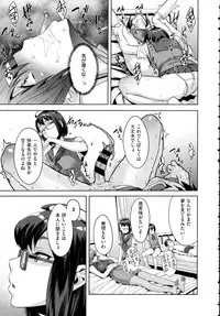 COMIC EXE 01