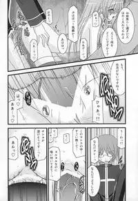 (C73) [valssu (Charu)] MELON ni Kubittake! III (Tales of the Abyss)