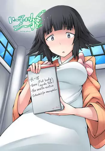 Eating Ghost