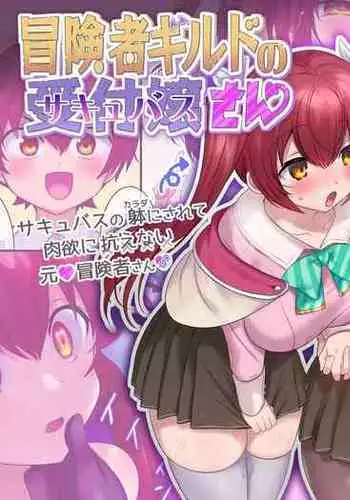 Xenogearsのエロいラクガキ本１．２＆DQ１１セーニャイラスト