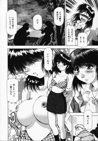 [Takebayashi Takeshi] Hako no Naka no Adam - Adam in the box
