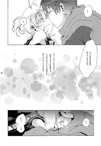 [tomupon (gazeru)] Mi mi moto ni kokoro (VOCALOID)