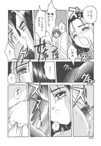 [Hiraki Naori] Skyscraper