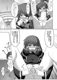 (C80) [Stapspats (Hisui)] Marumaru 1-satsu! Ruquia Bon!! Stapspats [QMA] Soushuuhen 2 (Quiz Magic Academy)
