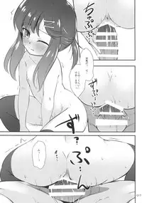 (C95) [Kajimura Market (Kajimura Kajima)] EsCom2 -Escort Complex- (Kantai Collection -KanColle-)