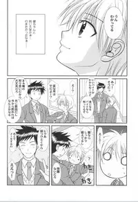 [Studio Dimple (Tsumugi Kyuuta)] Ore to Senpai ga Shibarateru Wake.
