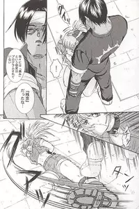 (C57) [Koala Machine (Tokiwata Miki)] Watashi no Hoo wo Kamanaide (King of Fighters)