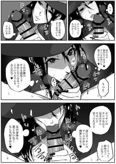 Sekkaku Isekai Tensei Shita no ni Do Ero Body no Onna Mahoutsukai datta kara Tanoshin datta