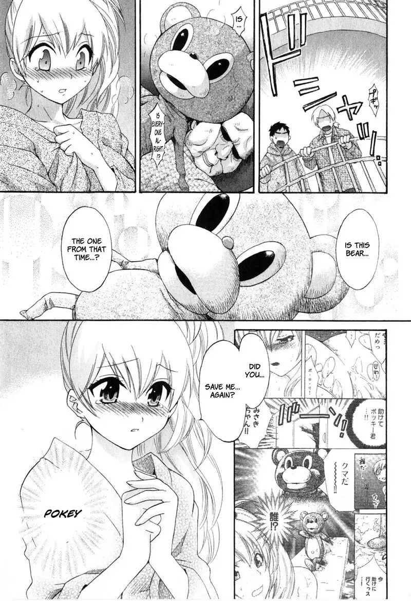 An Angels Marshmallow Vol2 - Chapter 10