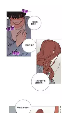 [The Jinshan] Sadistic Beauty Ch.1-25 [Chinese] [17汉化]