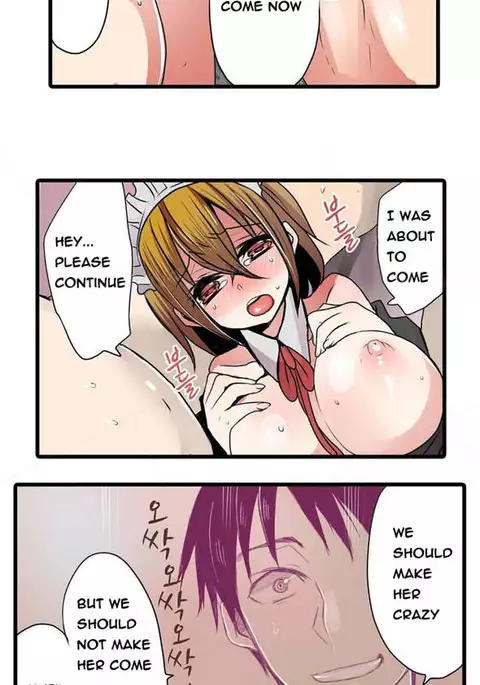 Shameful Vending Machine Ch.1-15