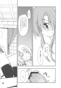 (C79) [Girigiri Nijiiro (Kamino Ryu-ya)] Shitsuji wa Tomodachi ga Sukunai (Hayate no Gotoku!)