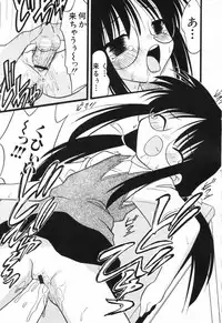 Hin-nyu v23 - Hin-nyu Suhada