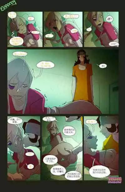 The Witch With No Name | 无名女巫