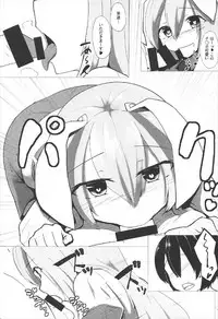 (C92) [Denki Biribiri] Udonge Onee-chan ni Shiboraretai! (Touhou Project)