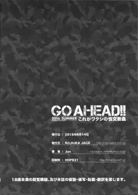 (C90) [ROJIURA JACK (Jun)] Go Ahead!! Kore ga Watashi no Doctrine (Girls und Panzer)