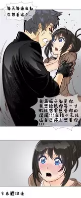 HouseHold Affairs 【卞赤鲤个人汉化】1~21话（持续更新中）