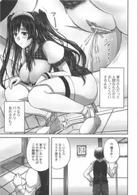 [Anthology] Nozoite wa Ikenai 7 - Do Not Peep! 7