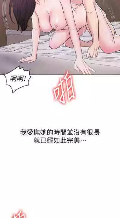 【周一连载】湿身游泳课（作者：0510&TB Production） 第1~25话