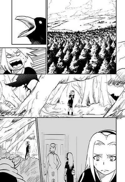 Mugen Tsukuyomi Series Sakura