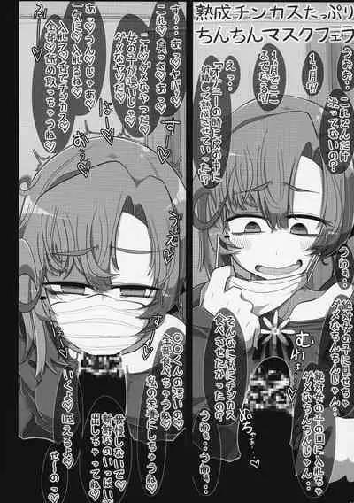 Kareshi mochi Akigumo sensei ga ironna danyuu tachi ni nandemo sukina hentai ecchi wo saseteageru hon