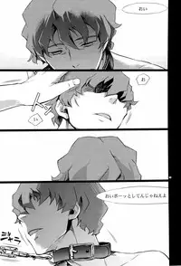 (C77) [Crazy9 (Ichitaka)] Donna ni Wabi temo Yurushimasen (Summer Wars)