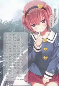 (Reitaisai 14) [Little Hamlet (Kiira)] Komeiji Satori no Psychometry (Touhou Project) [Chinese] [CE幻想夏结社x Kanade汉化组]