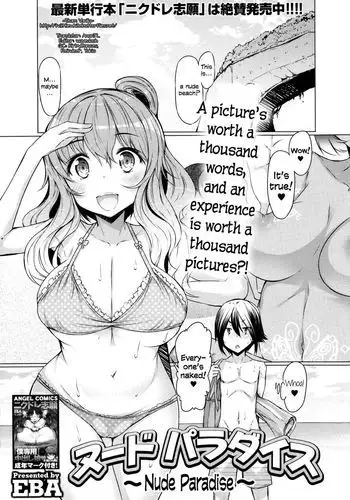 [アゴビッチ姉さん] 家庭訪問で生徒のお父さんも誘惑しちゃう女教師!