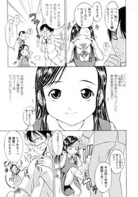 [Katagiri Hinoka] L-MATRIX