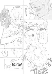 (C59) [Shinba Oolong Cha (various)] Shou Gaku Sei 9 side A recorder
